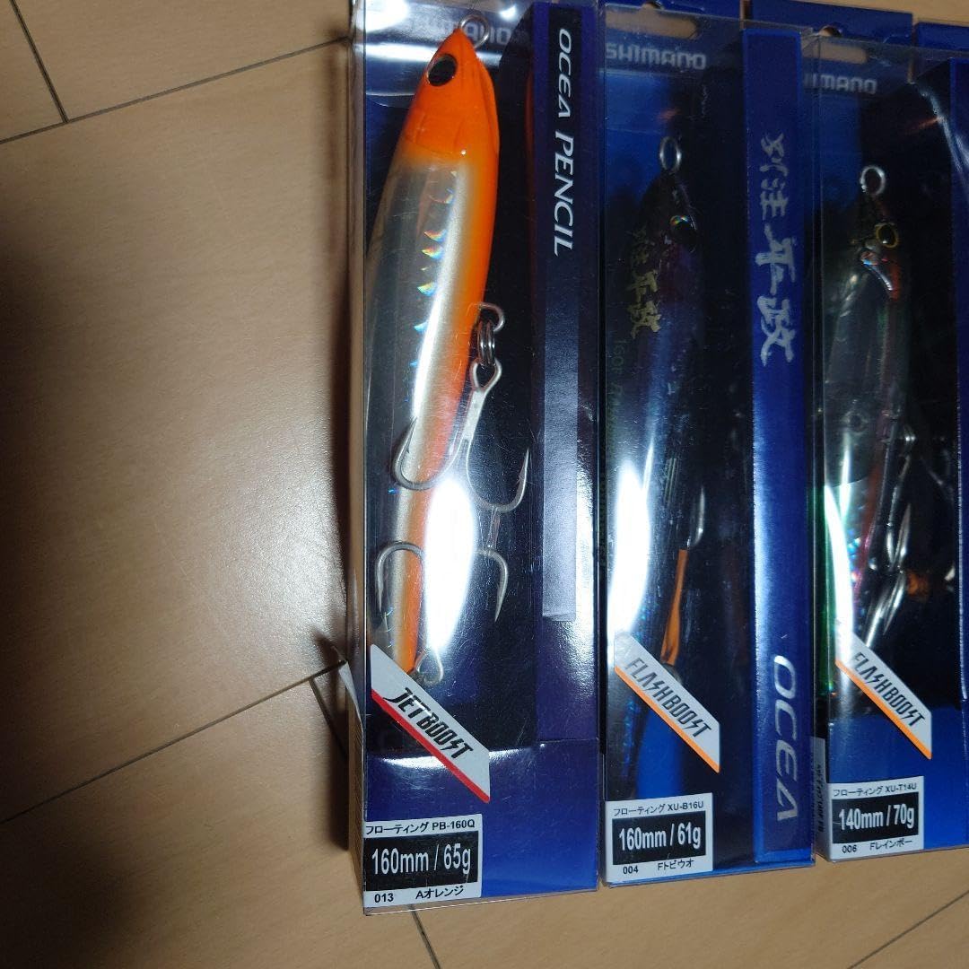 OCEA ルアーセット 別注平政　ヘッドディップ OCEA 【BFセール 11/30迄】 シマノ オシア 別注平政 145F フラッシュ